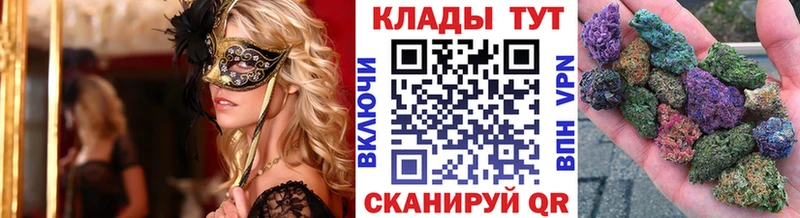 Где можно купить наркотики Таганрог A-PVP Каннабис Кокаин АМФ МЕТАМФЕТАМИН NBOMe ГАШИШ Мефедрон
