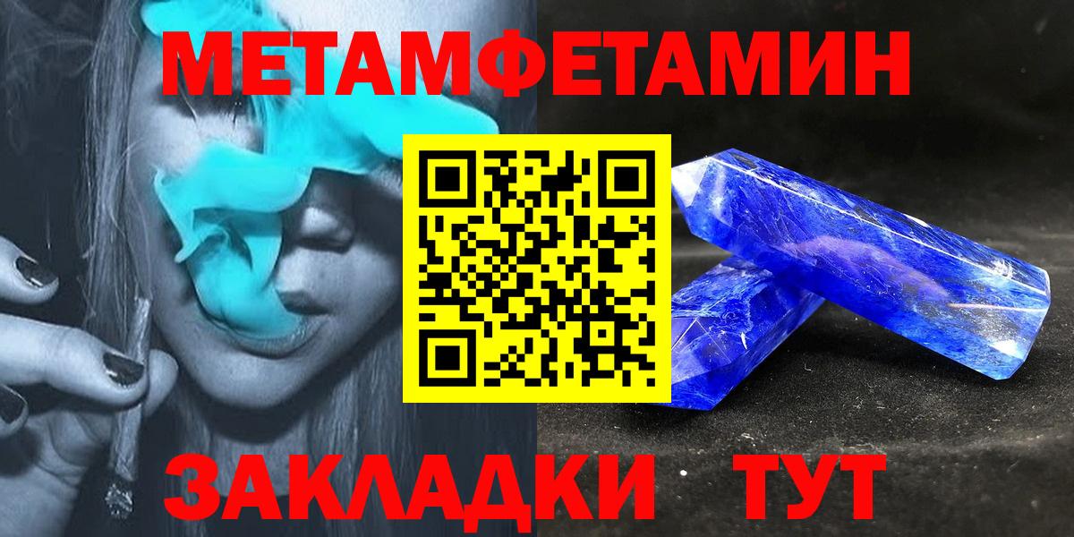 Амфетамин 98%  Вход с VPN  АМФЕТАМИН  АМФ  Таганрог 