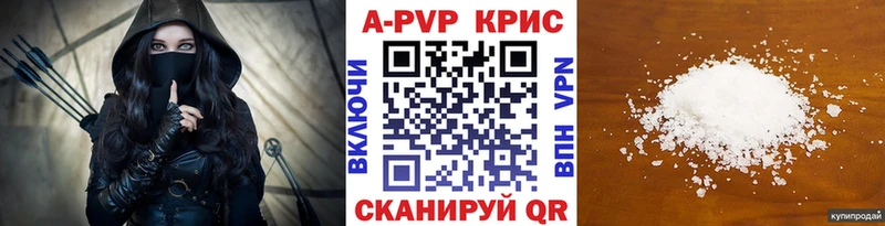Alfa_PVP мука Таганрог