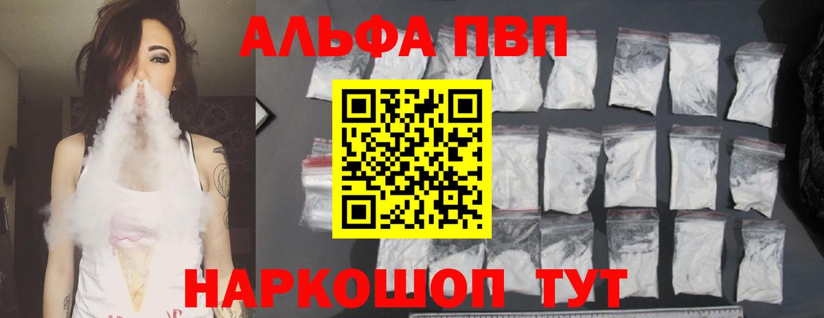  COCAIN Таганрог
