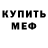 ГАШ хэш Almat Atashov