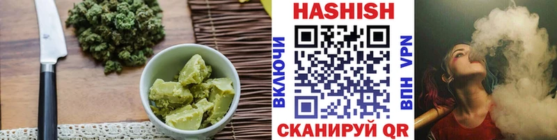 Печенье с ТГК конопля  купить  цена  Таганрог 