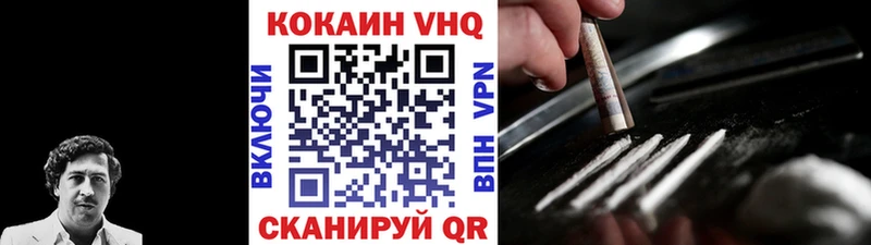 наркотики  Таганрог  Cocaine 97% 