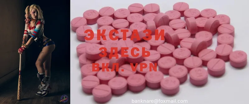 продажа наркотиков  Таганрог  Ecstasy mix 