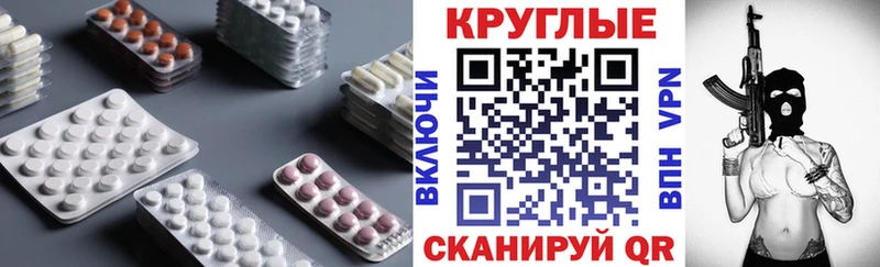 ЭКСТАЗИ louis Vuitton  Таганрог 