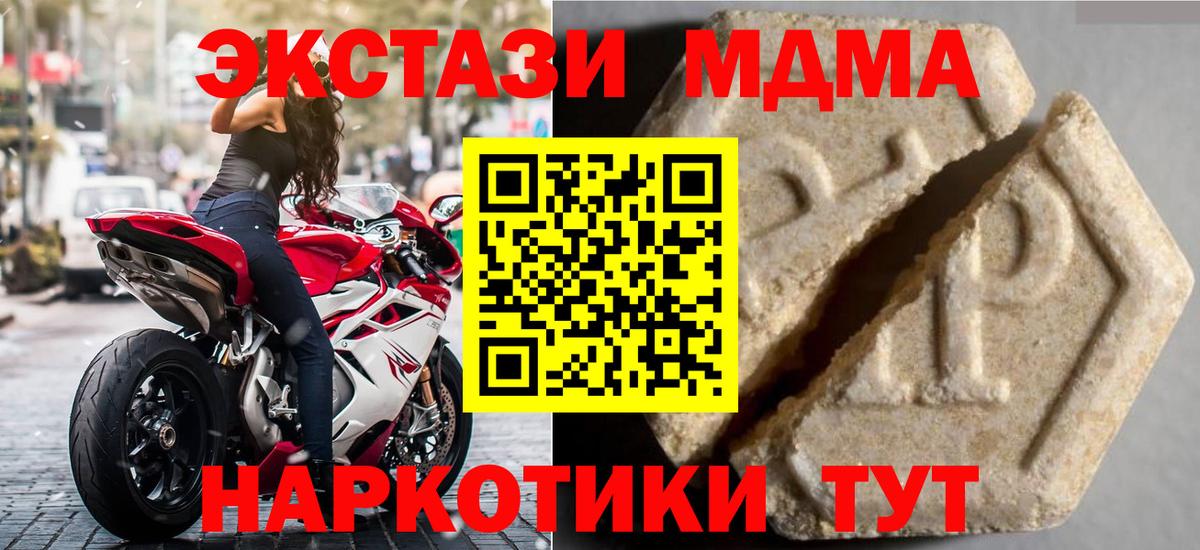 Экстази 300 mg  Ecstasy диски  Таганрог 