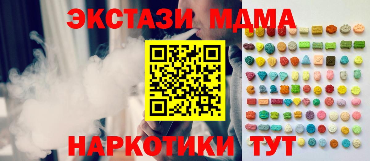 ЭКСТАЗИ DUBAI Таганрог