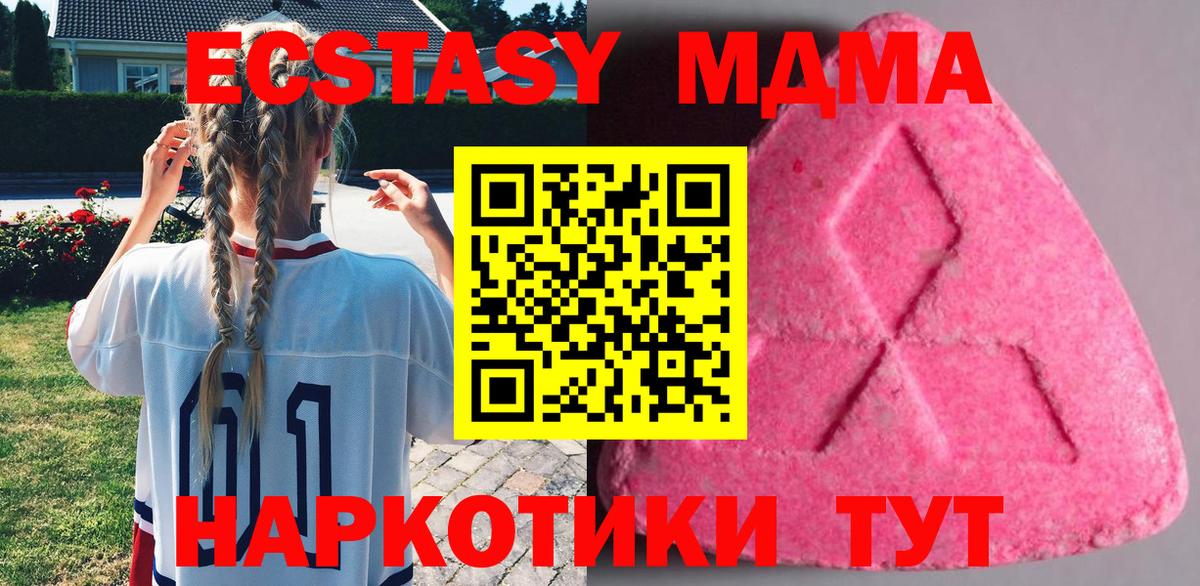 Таганрог  Ecstasy  Ecstasy бентли  Вход с VPN  наркота  Экстази круглые 