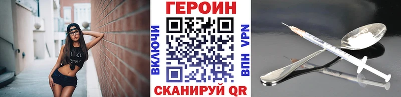 площадка формула  даркнет сайт  Таганрог  ГЕРОИН гречка 