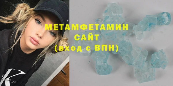 соль ск Александровское