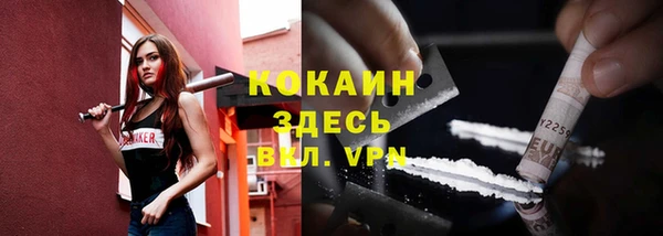 прущие крисы Михайловка
