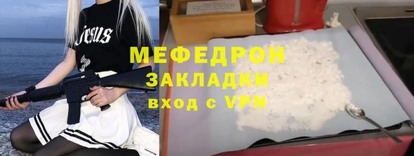 марки nbome Кинешма