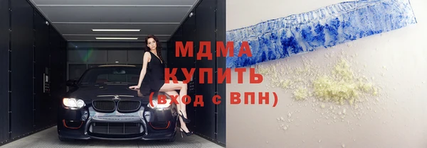 альфа пвп VHQ Киренск