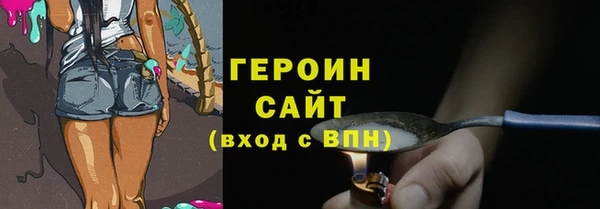 герыч Михайловск