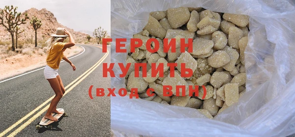 герыч Михайловск
