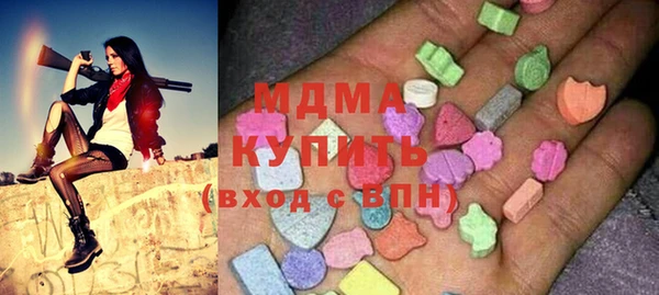 герыч Михайловск