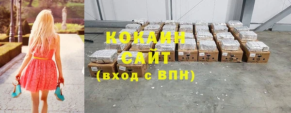 герыч Михайловск