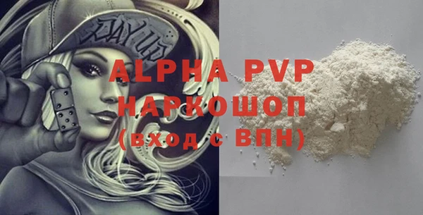 прущие крисы Михайловка