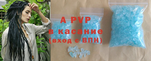 прущие крисы Михайловка