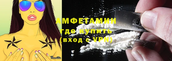 прущие крисы Михайловка