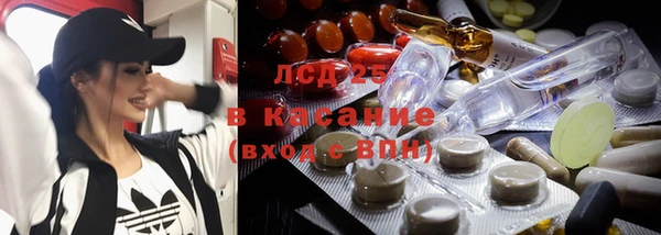 герыч Михайловск