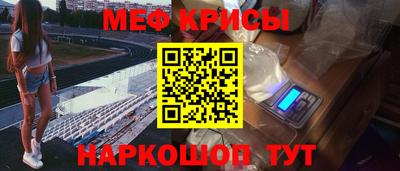 гидра Будённовск