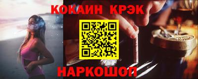 гидра Будённовск