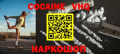 гидра Будённовск