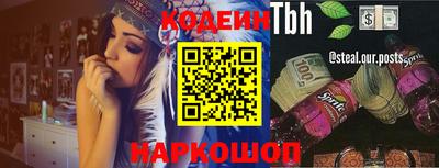 гидра Будённовск