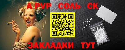 индика Бугуруслан