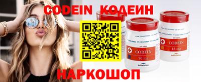 кокс Будённовск