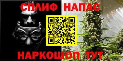альфа пвп Бузулук