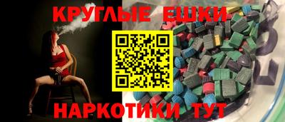 гидра Будённовск