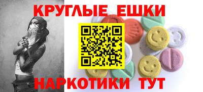 гидра Будённовск