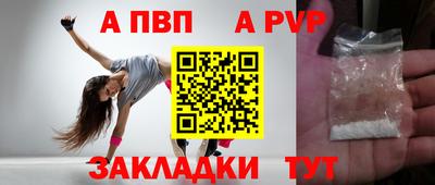 первитин Бузулук