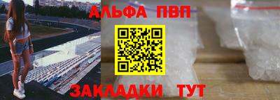 гидра Будённовск