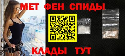 альфа пвп Бузулук