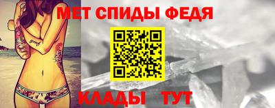 первитин Бузулук