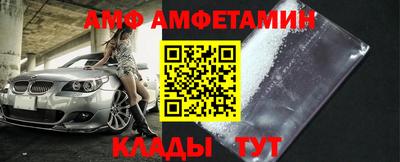 гидра Будённовск