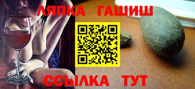 гидра Будённовск