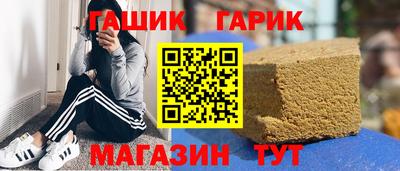 гидра Будённовск