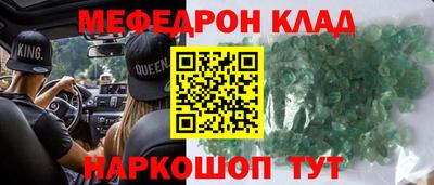 кокс Будённовск