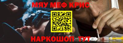 гидра Будённовск
