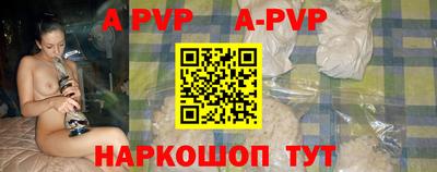 кокс Будённовск