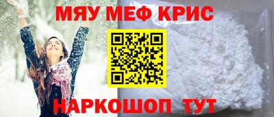 экстази Абакан