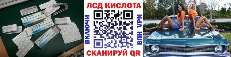 MEGA ссылка  где можно купить наркотик  Таганрог  ЛСД экстази ecstasy 