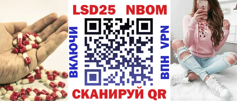 Лсд 25 экстази ecstasy Таганрог