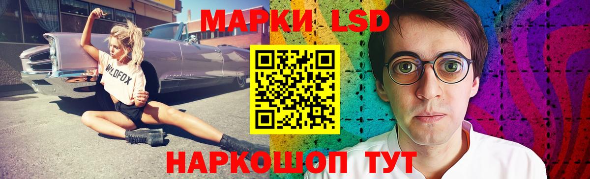 Лсд 25 экстази кислота  Таганрог  LSD-25 экстази  omg маркетплейс  ЛСД экстази кислота 