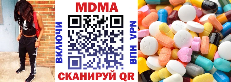 МДМА VHQ  Таганрог 
