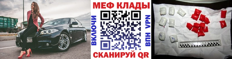 Мефедрон кристаллы  OMG рабочий сайт  Таганрог 